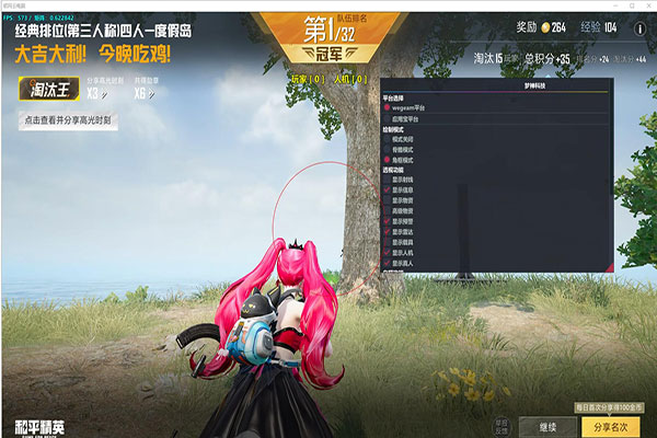 CF外挂怎么制裁软件效果