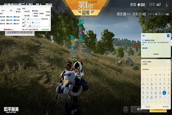 CF透视辅助透视自瞄效果